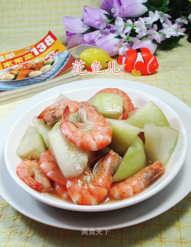 Shrimp Boiled Squash recipe