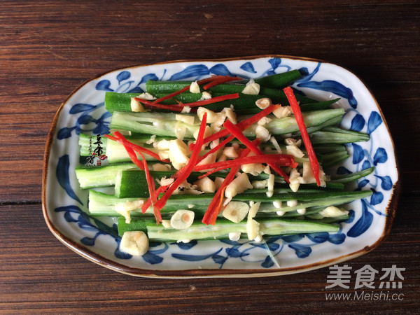 Okra recipe