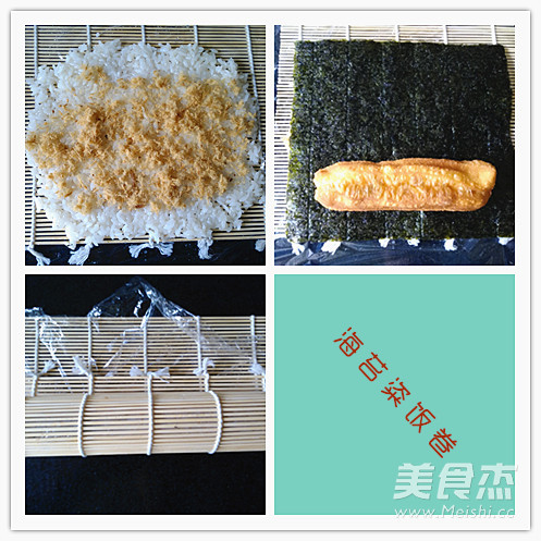 Seaweed Rice Roll recipe