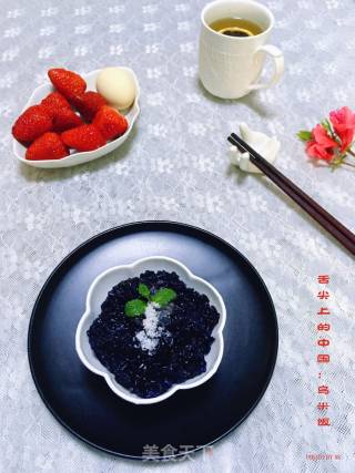 #春食野菜香#乌米饭 recipe