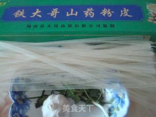 Cold Yam Powder Skin recipe