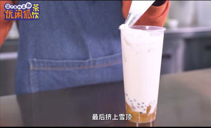 New Product in 2021, The Method of "beauty Milk Tea" recipe