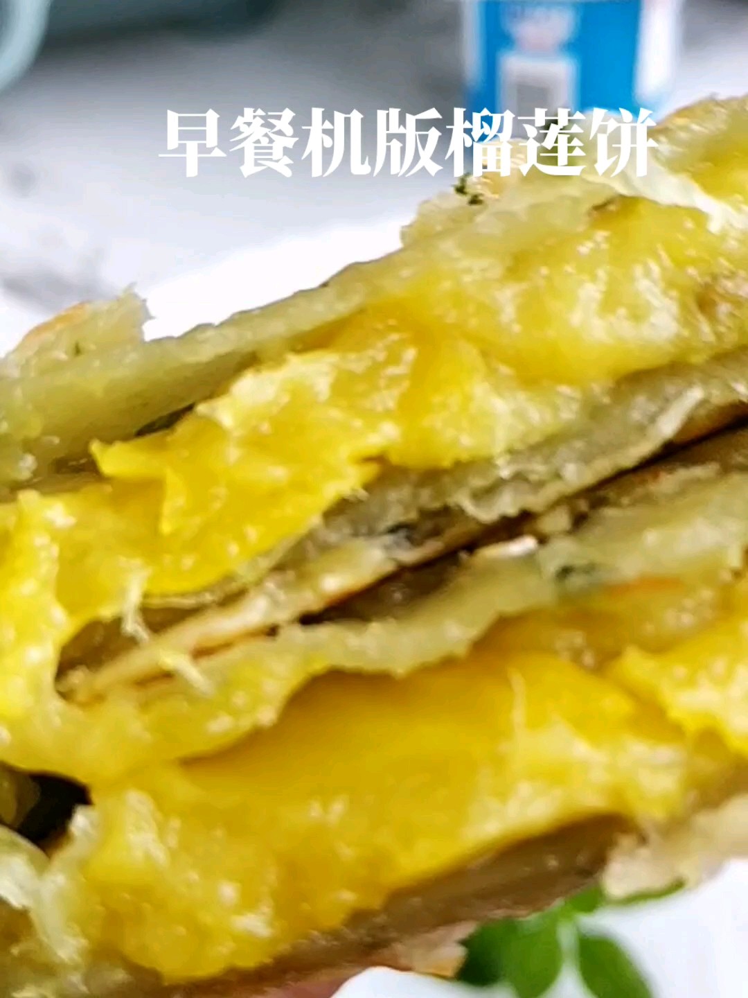 Tasty to The Explosion, Fast Durian Pancakes