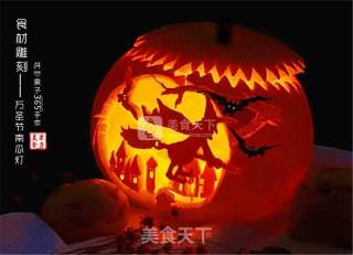 Halloween Pumpkin Lantern Carving recipe