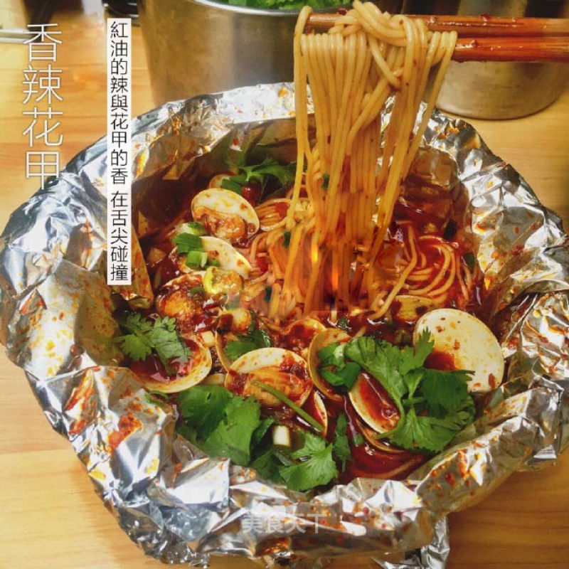 Xiaofenge Hua Krabi Noodles, Teach You to Make Delicious Tin Foil Hua Krabi Noodles recipe