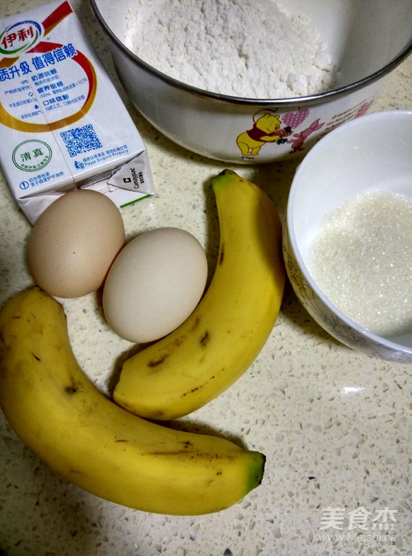 Banana Muffins recipe