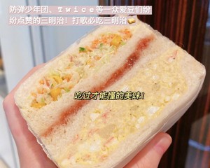 Sandwiches Where You Can Debut recipe