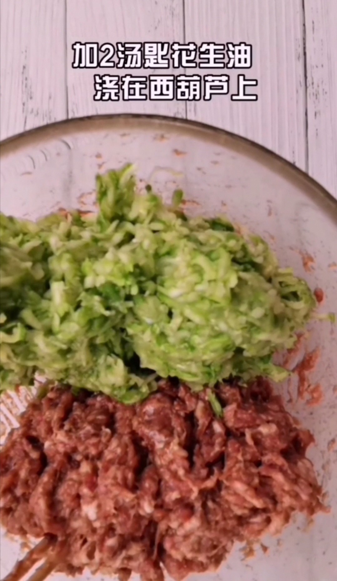 Delicious Zucchini Steamed Dumplings (with Zucchini Filling) recipe