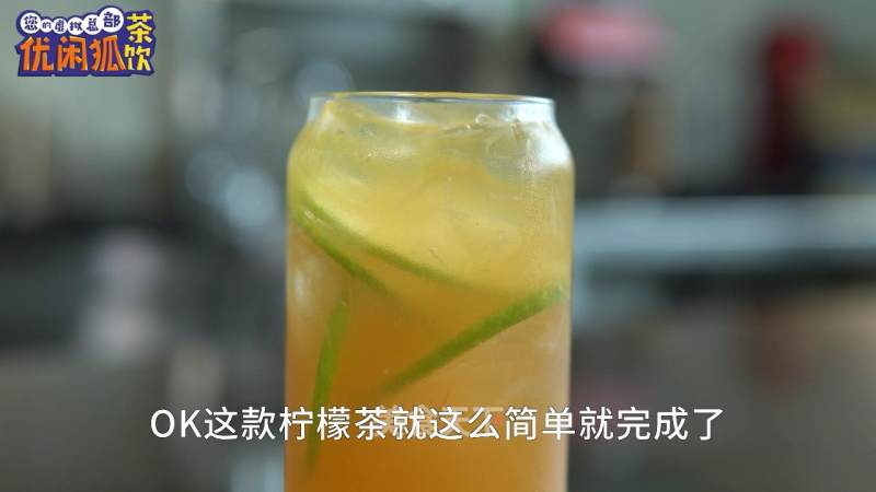 Guava Lemon Tea recipe