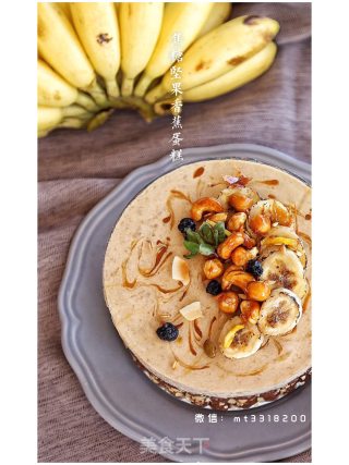 Caramel Nut Banana Cake recipe