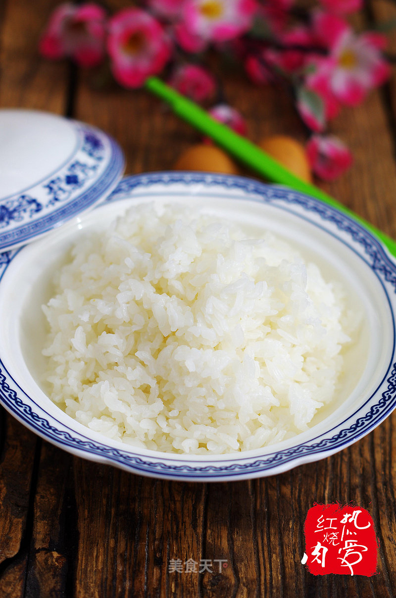 White Rice recipe