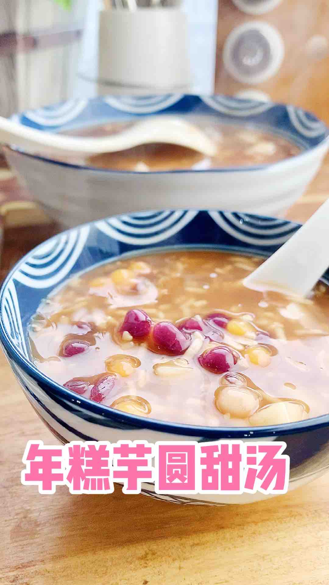 Rice Cake and Taro Ball Sweet Soup recipe