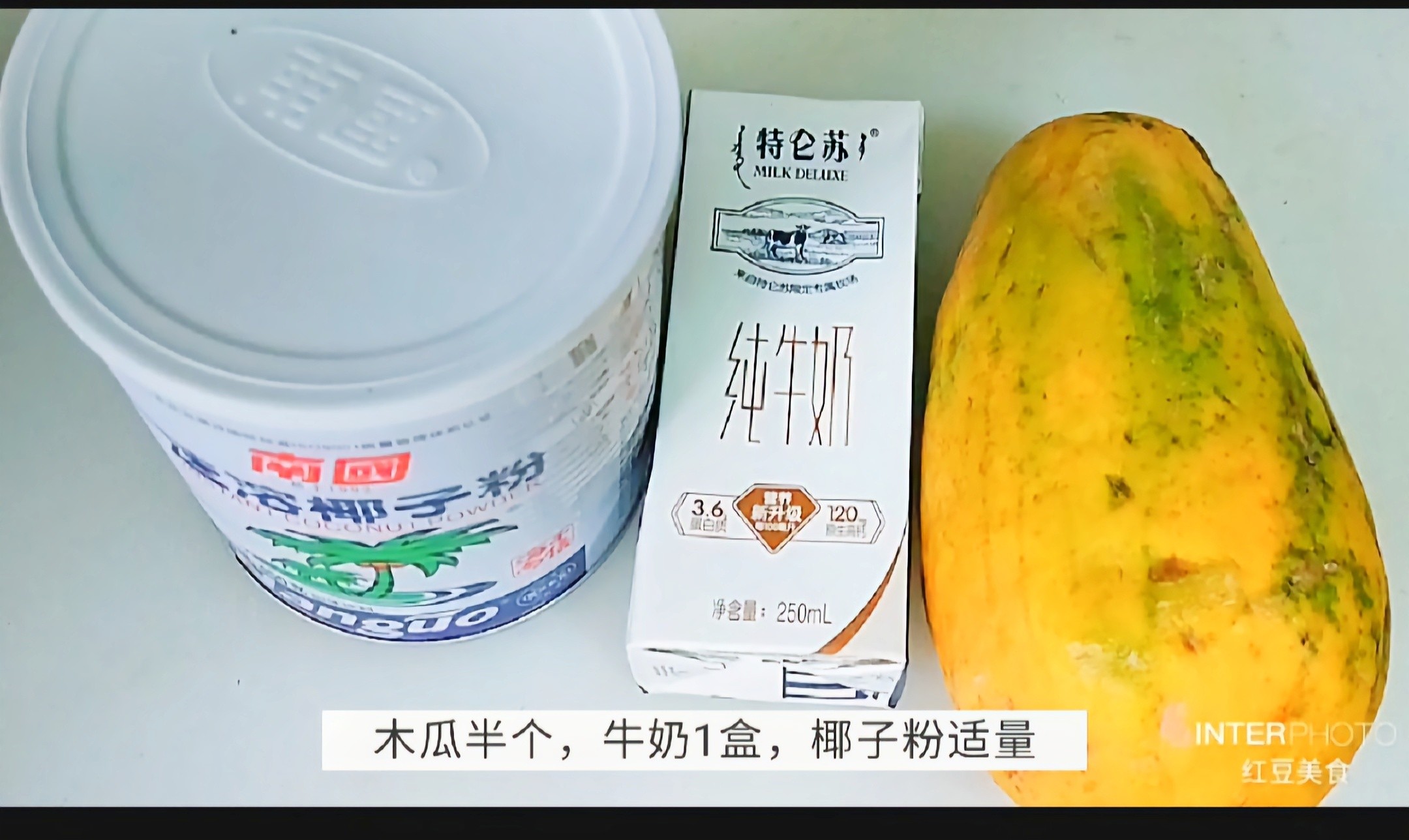 Woman's Autumn Nourishing ~ Coconut Milk Papaya recipe