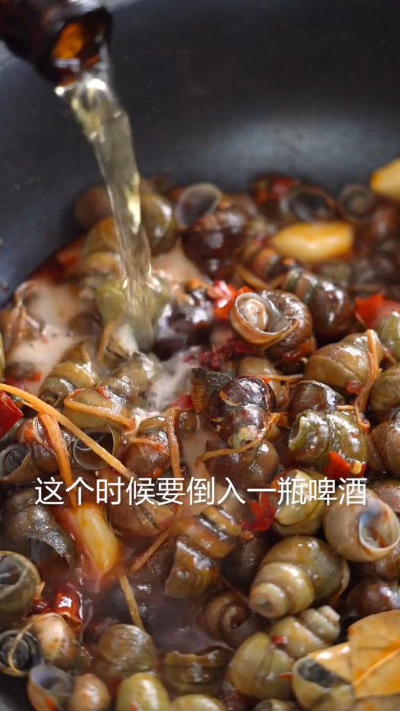 Spicy Fried Ching Ming Conch recipe