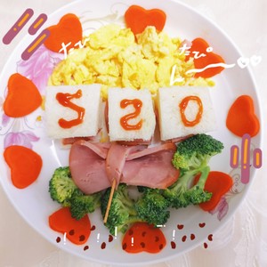 520 Easy Start Breakfast recipe