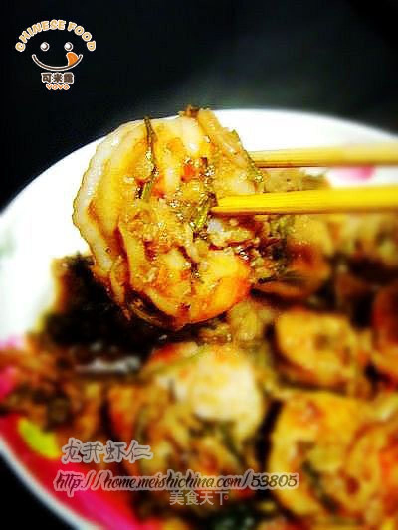 Zhejiang Famous Dish---longjing Shrimp recipe