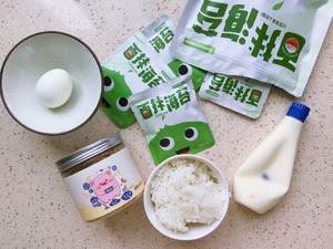 Pork Floss Seaweed ~ Halloween Little Monster Rice Ball recipe