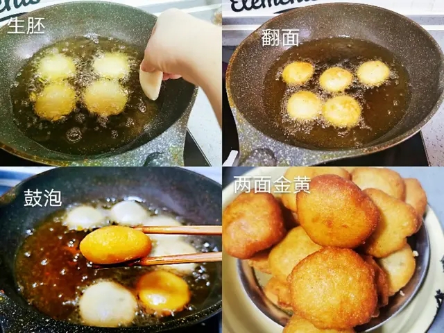 Crispy Fried Oil Cake recipe