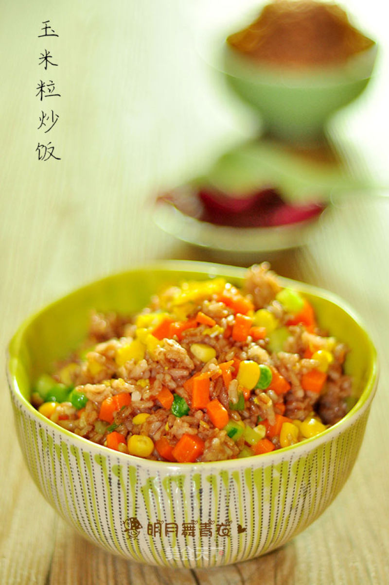 Fried Rice with Corn Kernels recipe