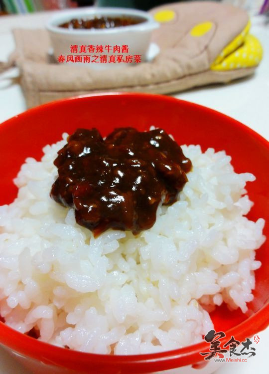 Spicy Beef Sauce recipe