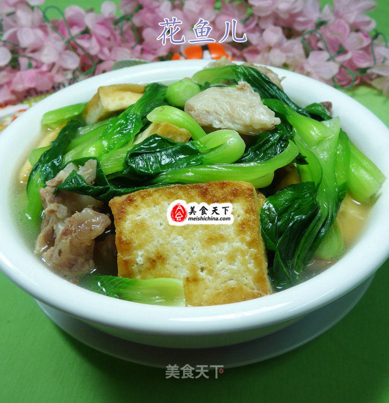 Vegetable, Tofu, Meat and Bone Soup