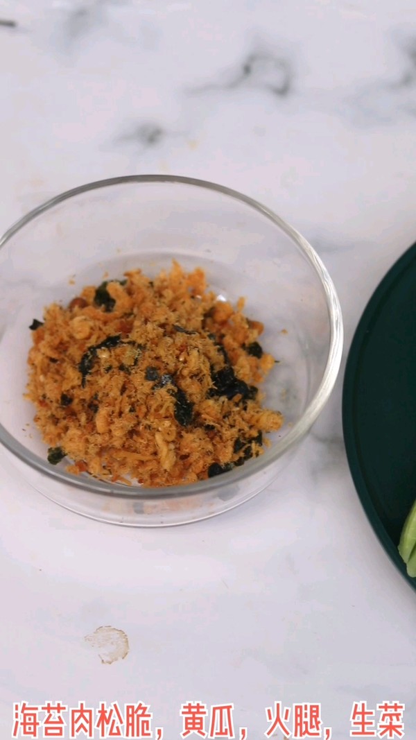 Seaweed Black Rice Wrapped Rice recipe