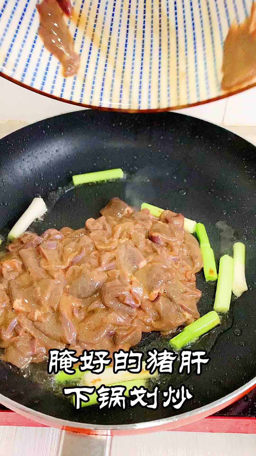 Fried Pork Liver recipe