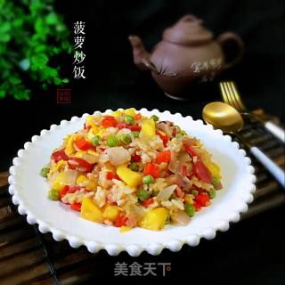 Pineapple Fried Rice recipe