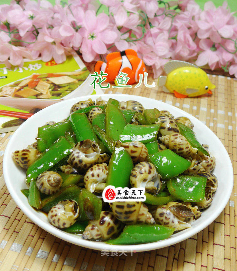 Stir-fried Snails with Hot Pepper recipe