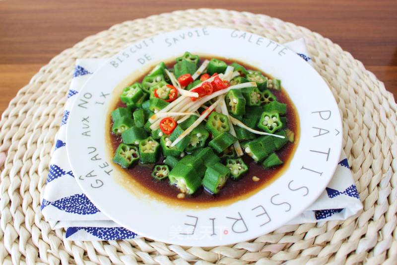 Boiled Okra recipe