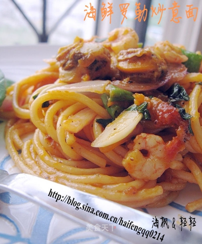 Stir-fried Spaghetti with Basil and Seafood