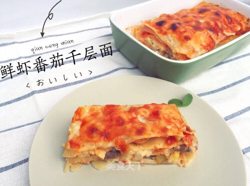 #四session餅大戲大赛戲是爱吃节#cheese Baked Lasagna with Fresh Shrimp and Seasonal Vegetables recipe