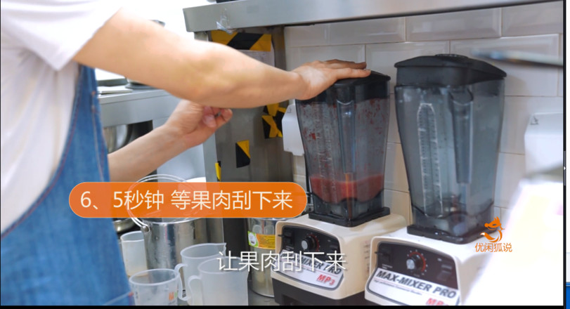 Taiwan's Internet Celebrity Drink Shop Orange Fruit, Small Bayberry Delivery Method recipe