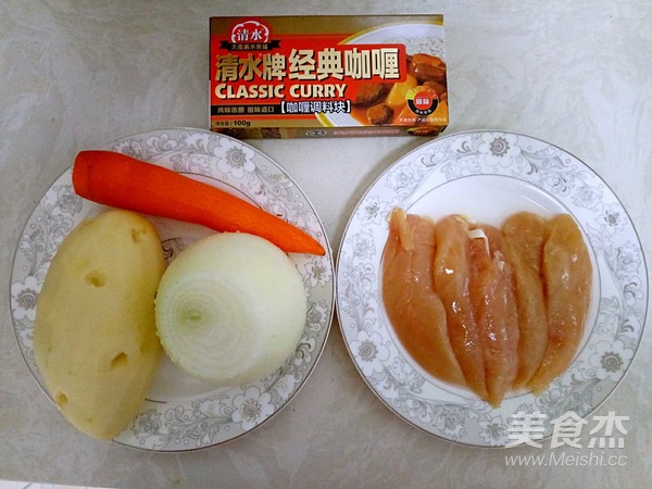Curry Fish Steak Rice recipe