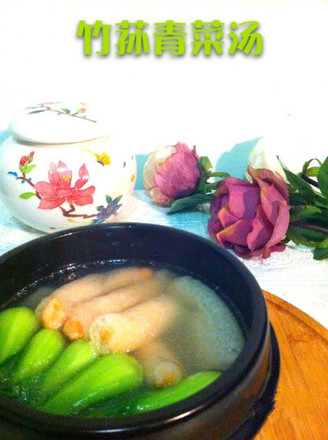 Bamboo Fungus and Vegetable Heart Soup
