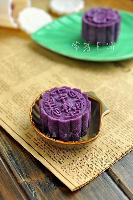 Purple Sweet Potato Mooncake
