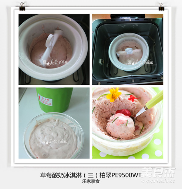 Strawberry Yogurt Rosemary Ice Cream recipe