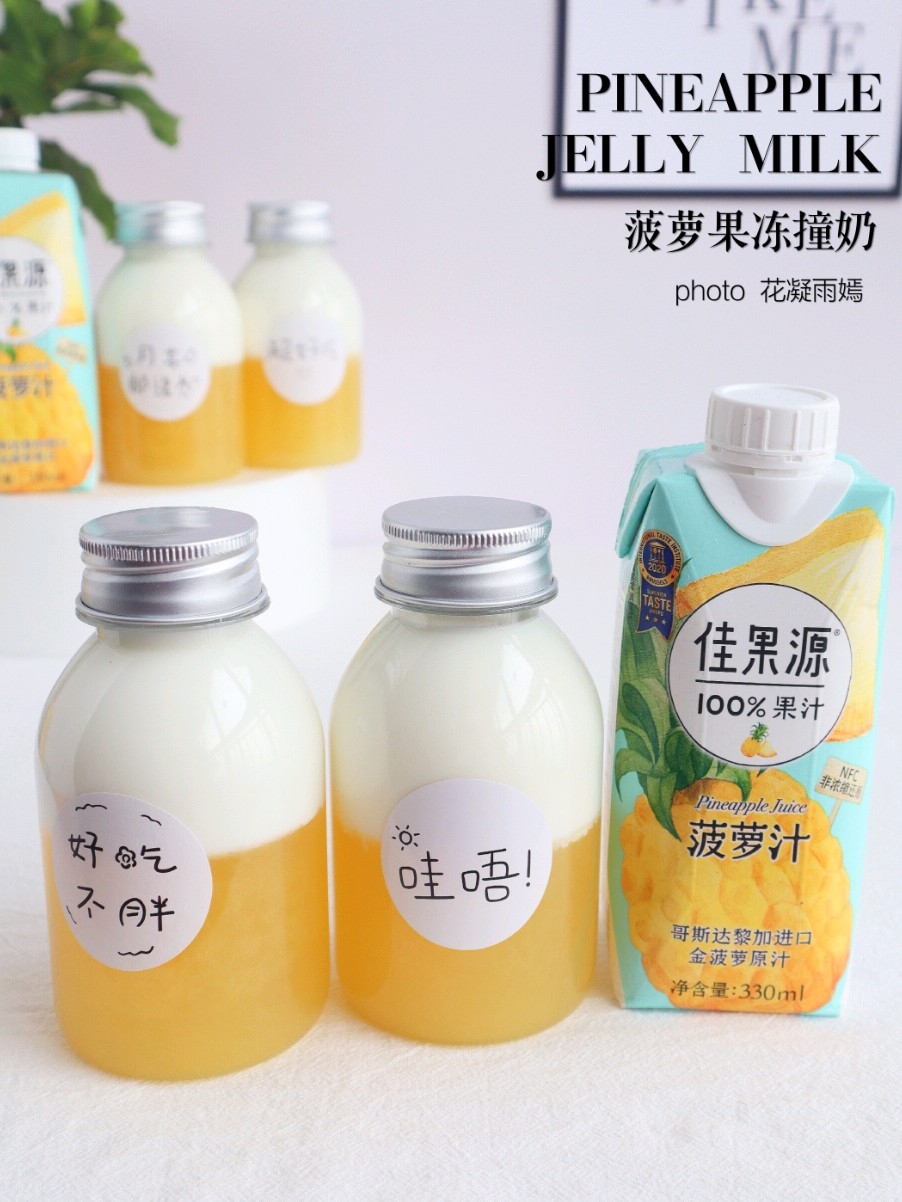 A Must-have Drink in Summer, Pineapple Jelly Hits Milk recipe