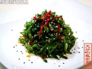 Lentil Shredded in Red Oil Cold Dressing recipe