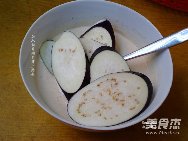 Spicy Fried Eggplant recipe