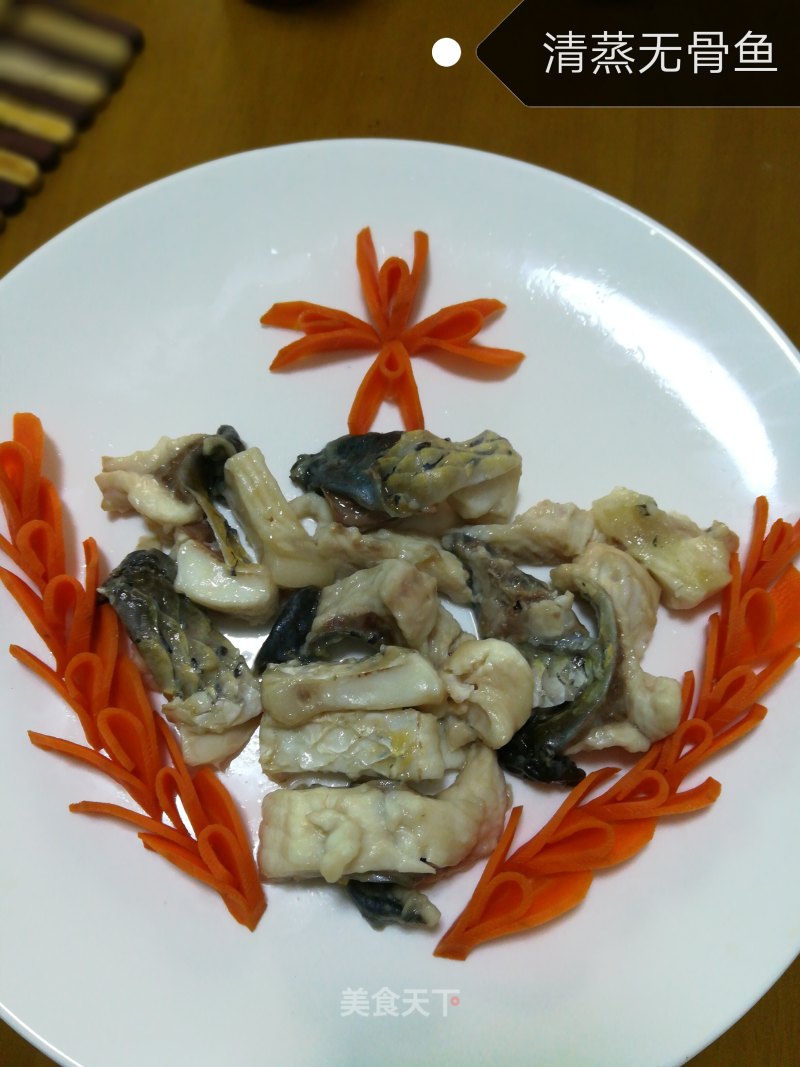 Steamed Boneless Fish recipe