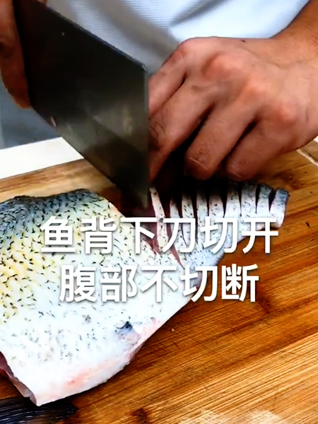 Steamed Wuchang Fish recipe