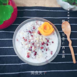 Coconut Milk, Red Bean, Coix Seed and Sago recipe