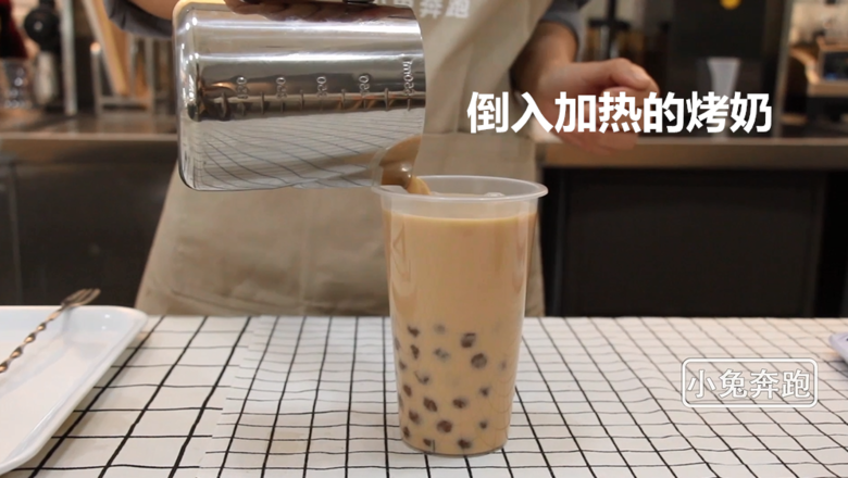 Yihetang Roasted Milk-tutorial on Bunny Running Milk Tea recipe