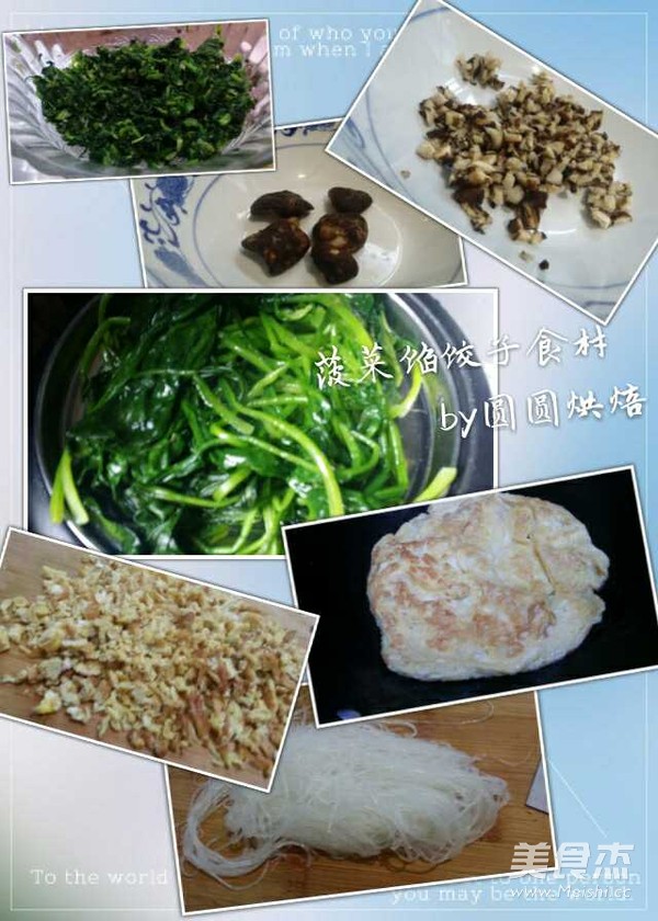 Spinach Dumplings recipe