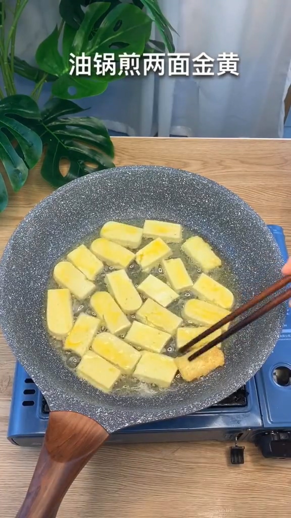 Tofu Pot recipe