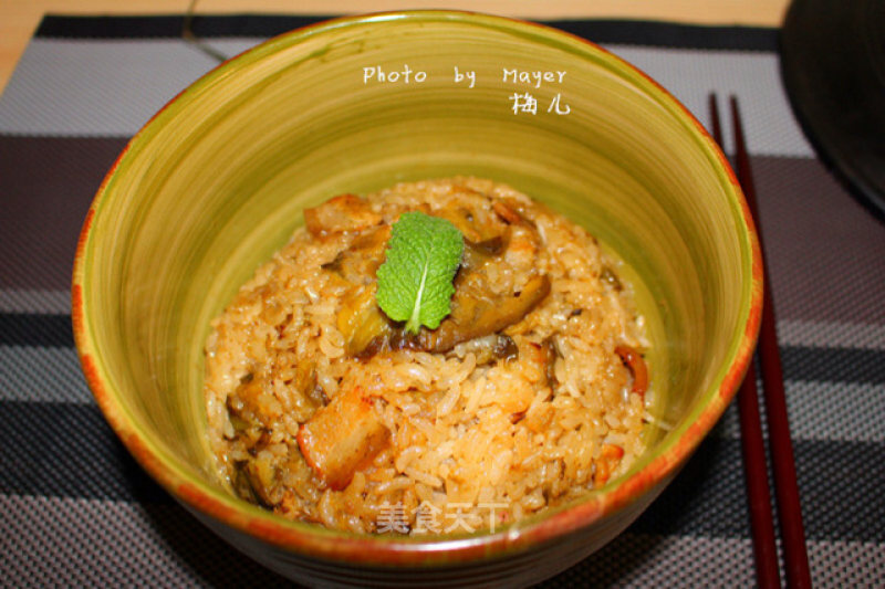 Eggplant Rice recipe