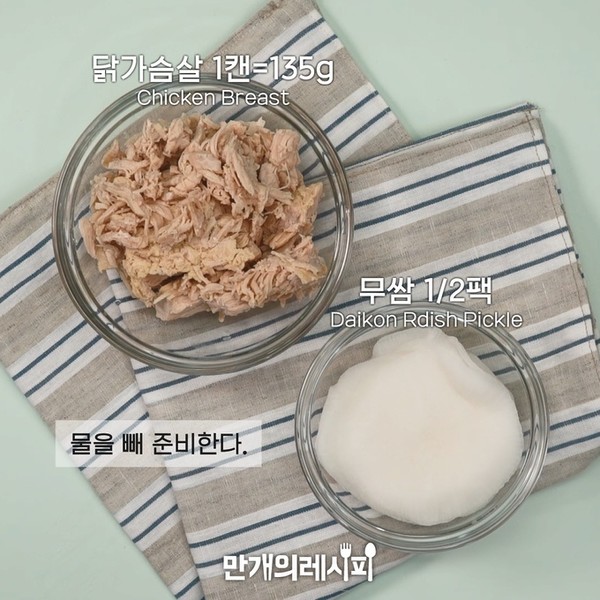 Chicken Breast Rice Roll recipe