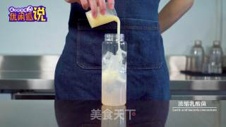 The Practice of Shaking Sago Lactic Acid recipe