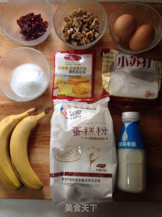 Banana Walnut·banana Cranberry Muffin recipe